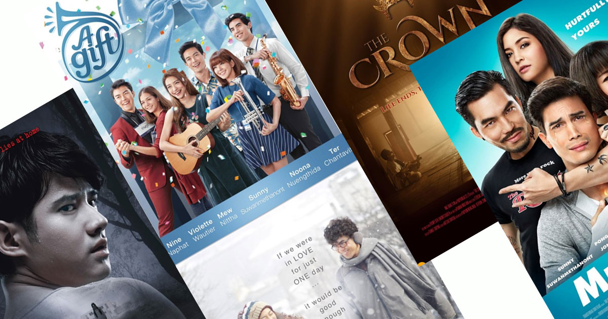 5 Thai films you can watch for free this April!