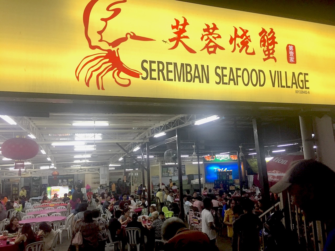 Seremban Seafood Village Still Popular After 30 years