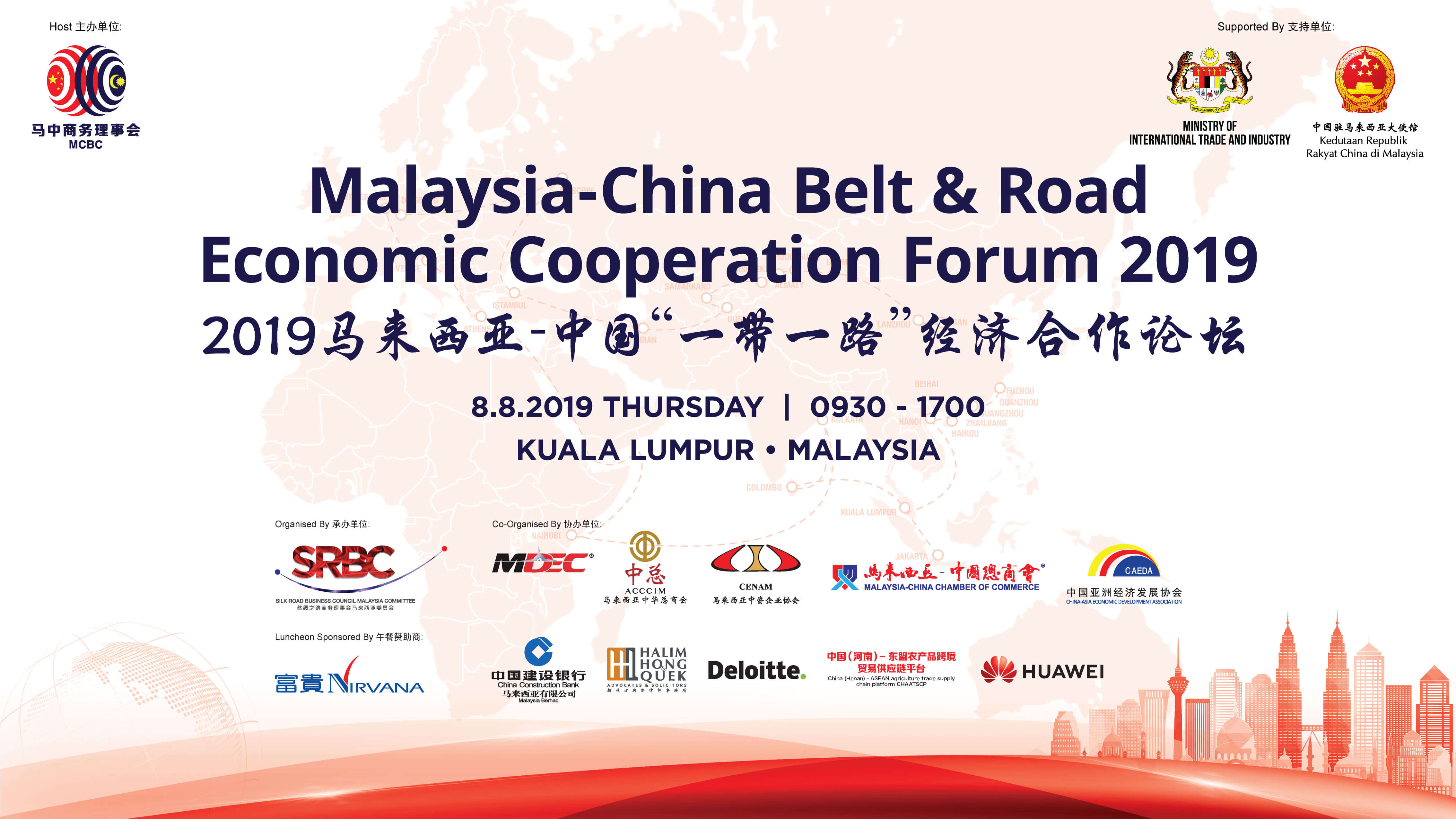Malaysia – China Belt & Road Economic Cooperation Forum